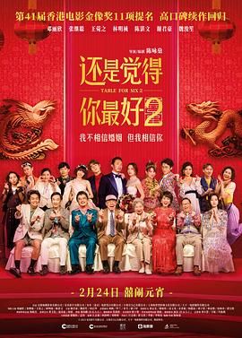”著名电影制作人、监制宋岱认为《胡阿姨的花园》实现了艺术与技术的平衡，既拍出了胡阿姨的人性弧光，也有着深远的现实意义。