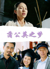 从路透照来看，二人的造型似在参加葬礼，安妮和斯坦利分别饰演的安迪、奈杰尔以All Black造型现身 《穿普拉达的女王2》曝路透 安妮×艾米莉会面谈判 2025-08-15 当地时间8月14日，美国纽约，艾米莉·布朗特和安妮·海瑟薇现身电影《穿普拉达的女王2》片场，当天在拍摄二人在一家高级餐厅会面，谈判的戏份。